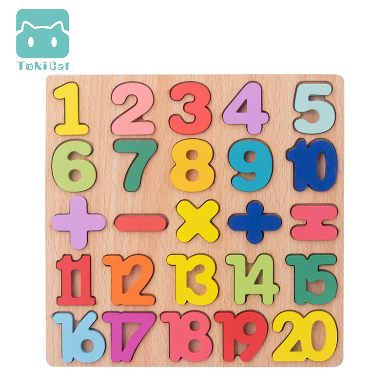 Alphabet Digital Puzzle