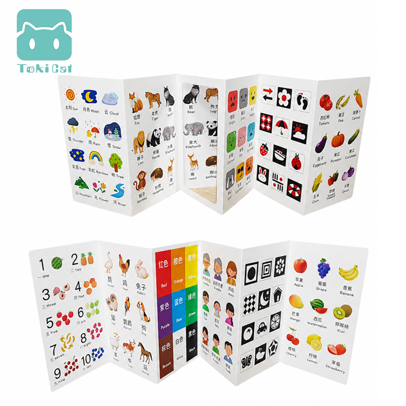 Baby Early Learning Screen